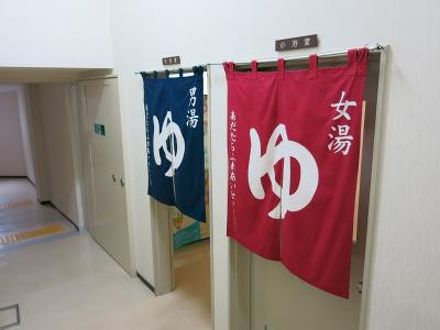 あだたらふれあいセンター 岳温泉 の宿泊予約なら フォートラベル の格安料金比較 岳温泉 あだたらふれあいセンター 岳温泉 の宿泊予約なら フォートラベル の格安料金比較 岳温泉
