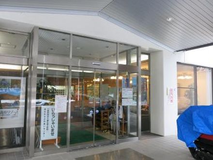 あだたらふれあいセンター 岳温泉 の宿泊予約なら フォートラベル の格安料金比較 岳温泉 あだたらふれあいセンター 岳温泉 の宿泊予約なら フォートラベル の格安料金比較 岳温泉