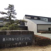 豊川海軍工廠について詳しく学べます