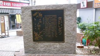 実は、東海道五十七次、です！