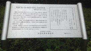 「櫨の木」も「櫨の実」も秋の季語です。艶やかに彩りを放つ時期にまた来ようと思いました。