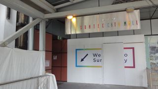 巨大ショッピングセンター。