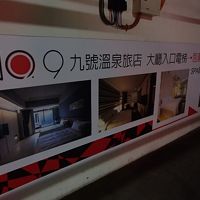 フロントが５階です。