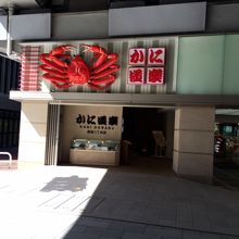 エレベーターで上がると、別世界です。