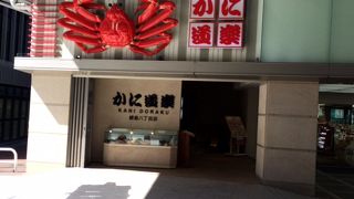 大バコで昼から夜まで使い良い店。