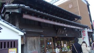 よく見るとふつうの酒屋さん