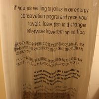 シャワーのみです