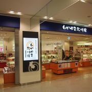 わかやま紀州館 関西空港店 クチコミ アクセス 営業時間 関西空港 泉佐野 フォートラベル わかやま紀州館 関西空港店 クチコミ アクセス 営業時間 関西空港 泉佐野 フォートラベル