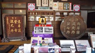 入館料は100円と格安ながら見ごたえがある