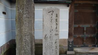 妙立寺（忍者寺）の近くにあります