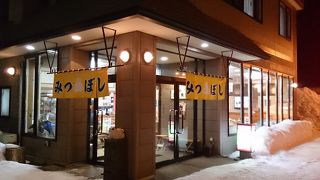 駅前にあるおいしい食堂