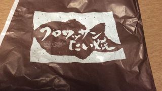 クロワッサンたい焼き