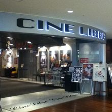 2スクリーンの映画館 By Ptraveler シネ リーブル池袋のクチコミ フォートラベル 2スクリーンの映画館 By Ptraveler シネ リーブル池袋のクチコミ フォートラベル