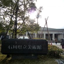 道路から見た景色