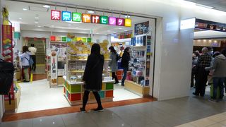 カラフルな彩り！