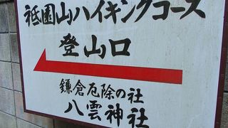 腹切りやぐらへの道