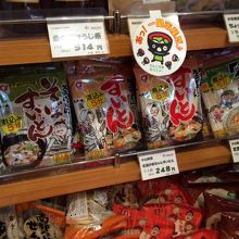 こちらがお薦めの「すいとん」です。