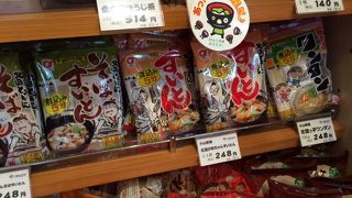 美味しいものが（私的に）いっぱい。