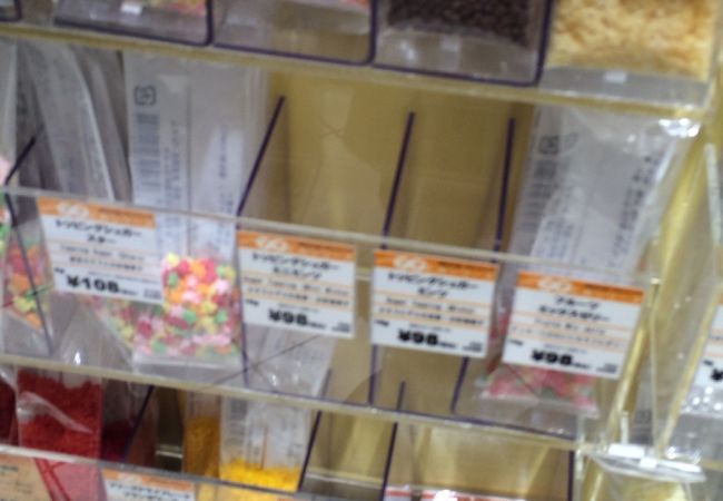 製菓材料なら