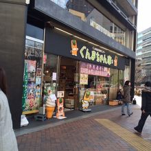 交差点角です。