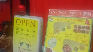 ドットbrバイキング