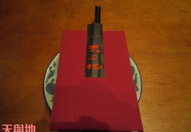 （香港）日本で食べる中華料理に似てます