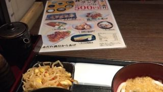 ワンコインランチ