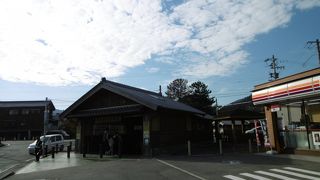 内宮おかげ参道