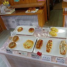 焼き立てパンの様子です。