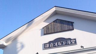 からくり時計が目印