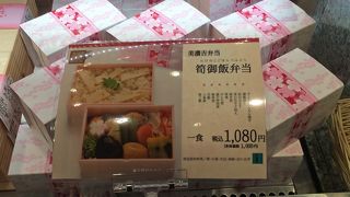 美濃吉（上野松坂屋店）は、上野公園でのお花見弁当で繁盛しそうです