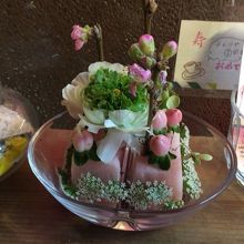 14:00からはお花屋さんに？