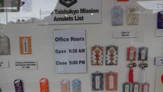 Tシャツ売り場が出来てました