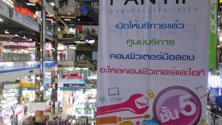 バンコクの携帯電話、家電事情が分かります