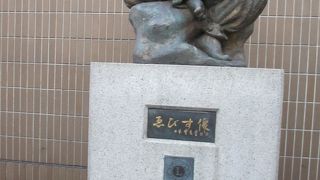 待ち合わせ場所に便利です