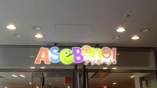 店外の行列に比べて、中は快適です。