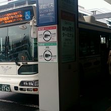 国内線ターミナルのみ巡回のバス