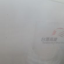 新幹線は、台湾高鐡が正式名称