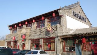 蔚県三合泰古民居客桟