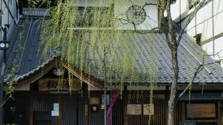 こじんまりとした外湯