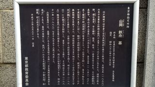 全生庵にひっそりとありました