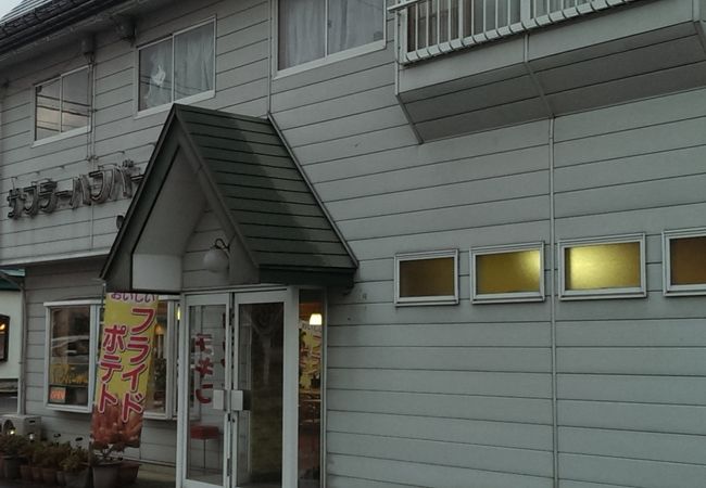サフラーハンバーガー 江俣店
