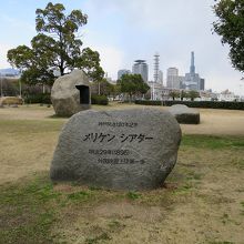 「メリケンシアター　外国映画上陸第一歩」とありました