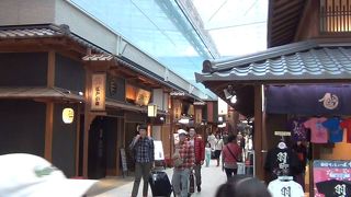 雰囲気も楽しめます