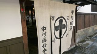 茶の良い香りがします