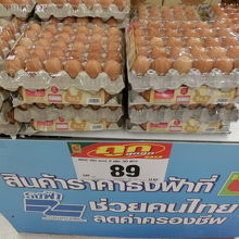 ３０個パックの卵・・