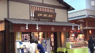 雑貨小物が楽しい