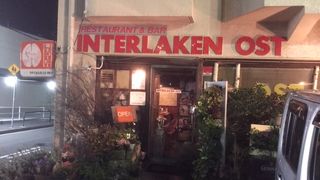 インターラーケン・オスト