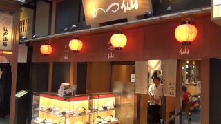 お肉も衣もやわらかくて、美味です