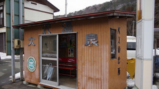 県内の温泉地へ利用